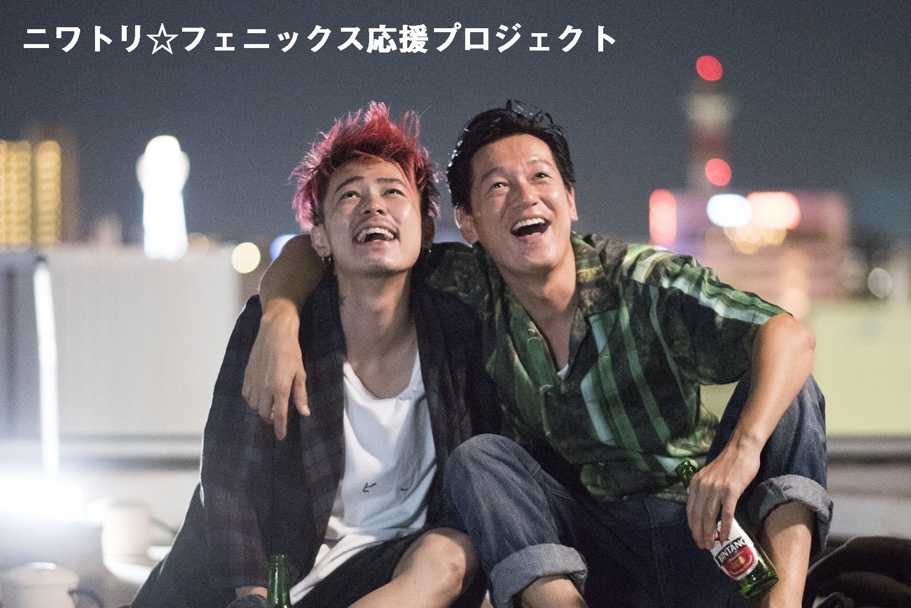 うぶごえ コロナ禍のリモート作品 ありがとう から着想を得た井浦新 成田凌出演の映画始動 ニワトリ フェニックス 応援プロジェクト