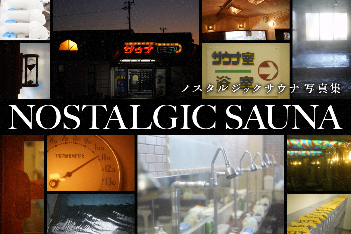 2021年新作 昭和ノスタルジーたばこ販売アクリル上部の看板。 昭和