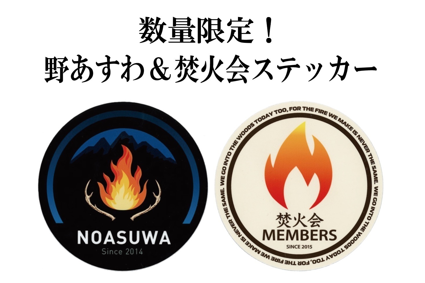 うぶごえ | 阿諏訪 泰義（お笑い芸人・元うしろシティ）プロデュース 【 阿諏訪の出汁スパイス 箔 】特別先行販売企画