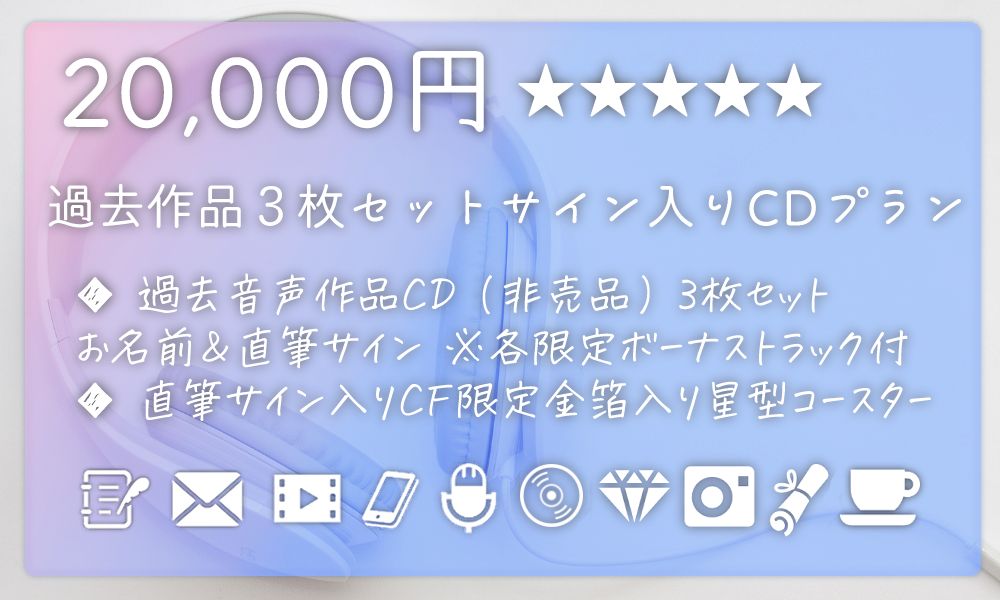 うぶごえ | Vtuber【 紗彩木ひそり】囁きASMRをさらにより良い音へ