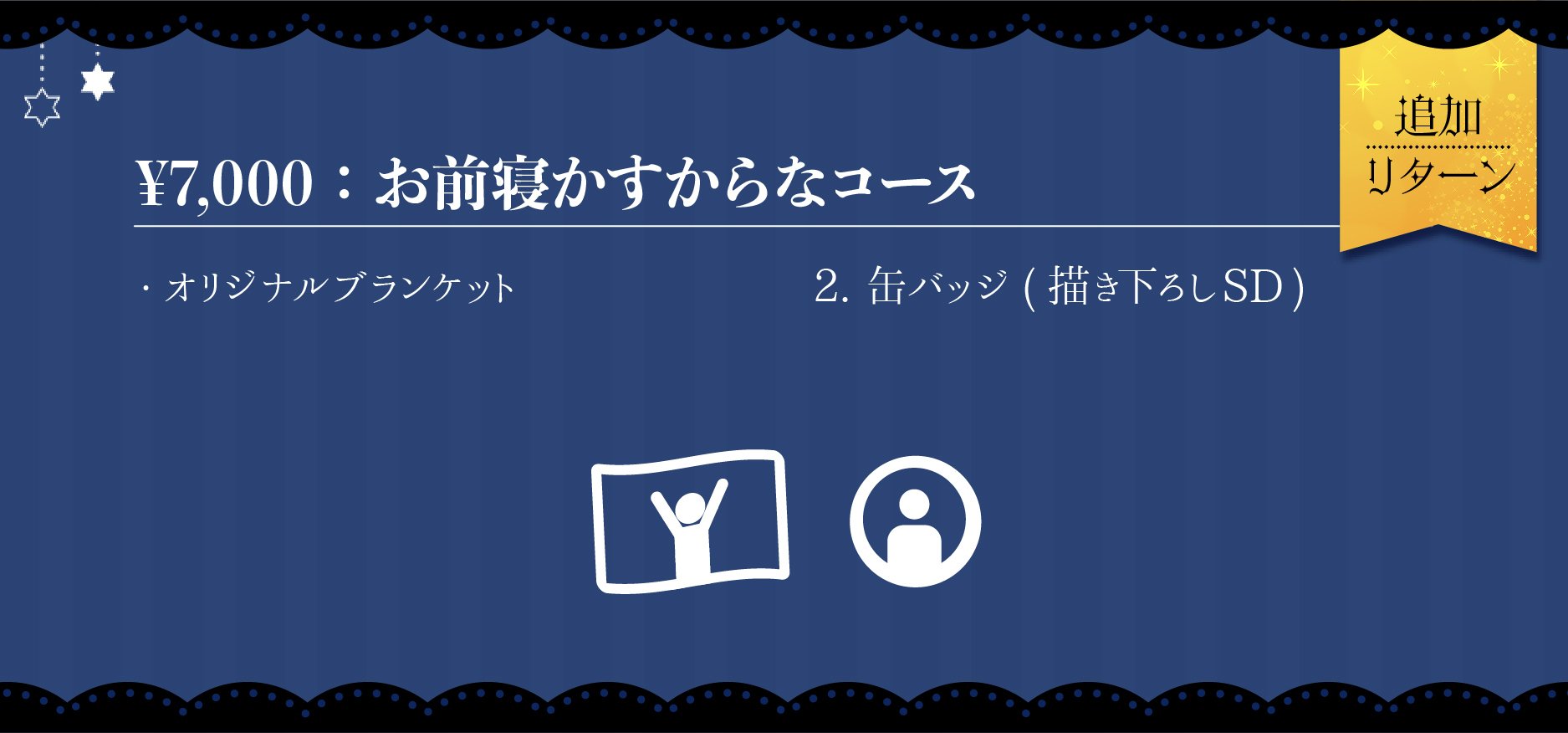 ひぐらしのなく頃に 小説 全巻セット