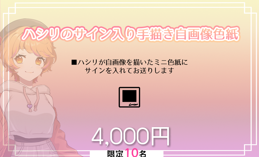 うぶごえ | PashiRim 3D化プロジェクト ガールズボーカル