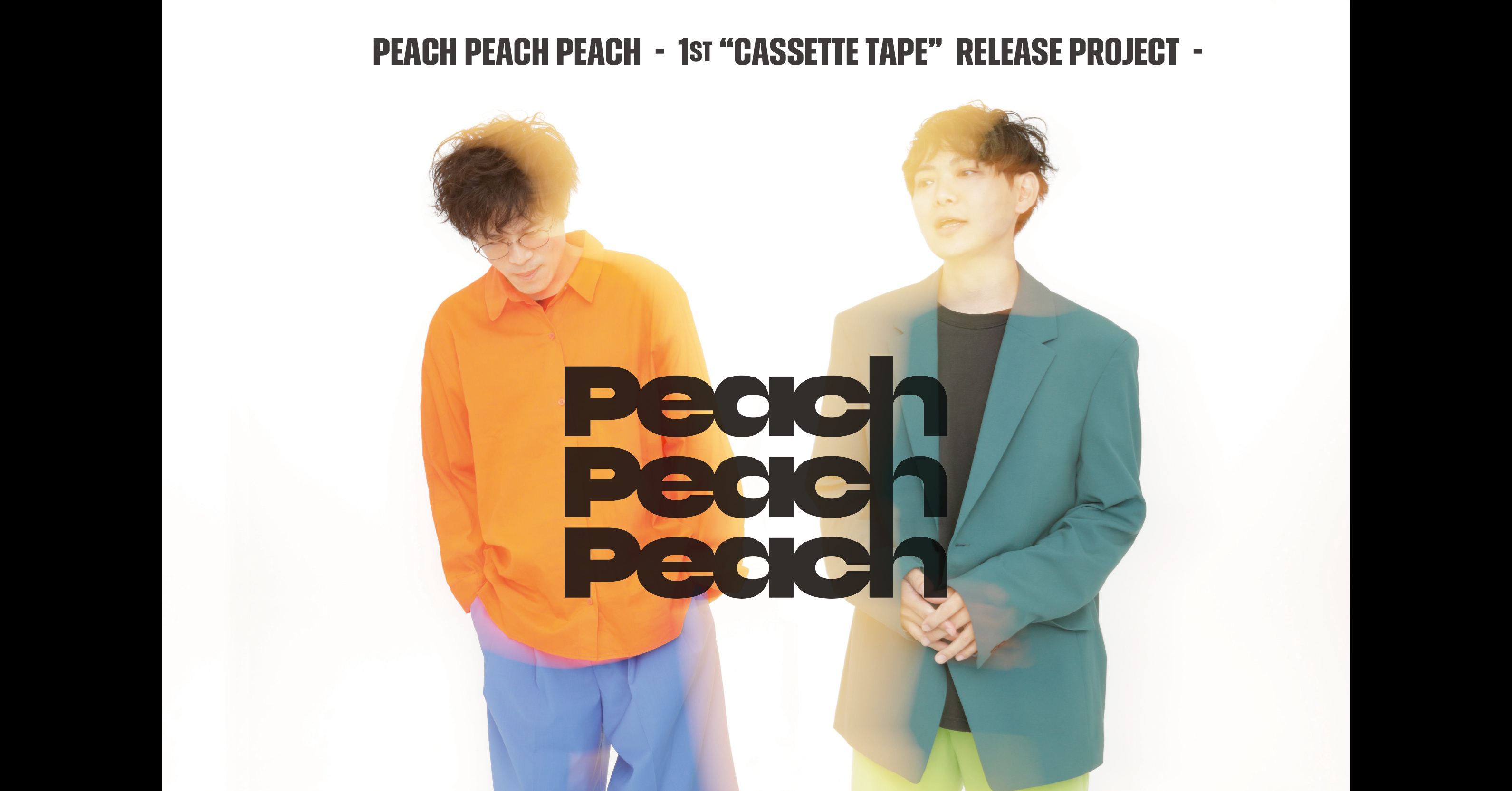 うぶごえ | 【Peach Peach Peach】1st カセットテープ 制作＆リリースProject