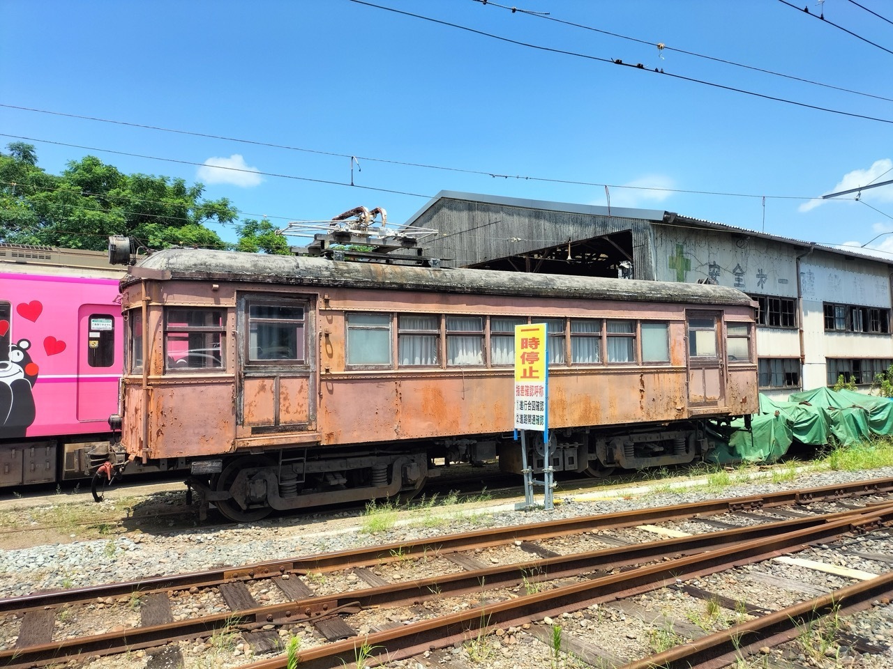 旅と鉄道クラウドファンディング | 【買収国電】希少な動態保存車両「モハ71形」修繕プロジェクト