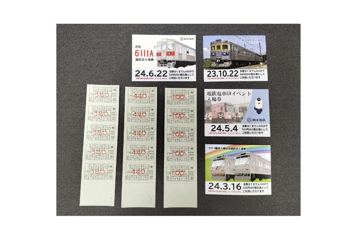 旅と鉄道クラウドファンディング | 【買収国電】希少な動態保存車両「モハ71形」修繕プロジェクト