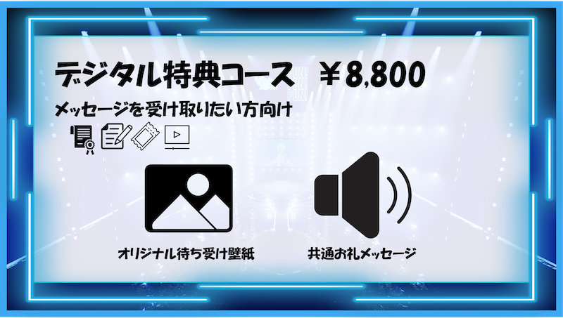 うぶごえ | VSinger「Nanoha。」 VTuber Style presents 3D音楽