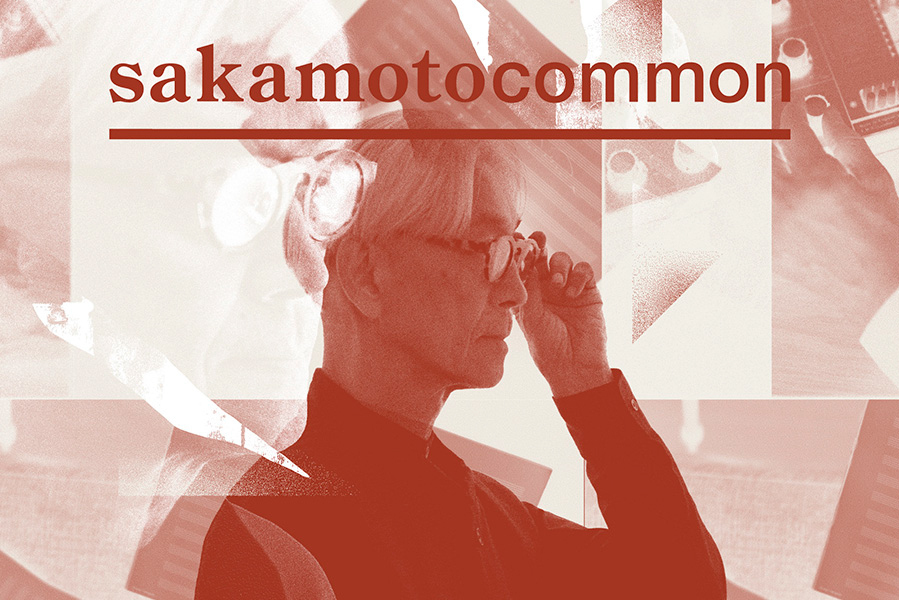 うぶごえ | 未来のクリエイターのために、坂本龍一が遺したものを共有化する試み「sakamotocommon」を設立。