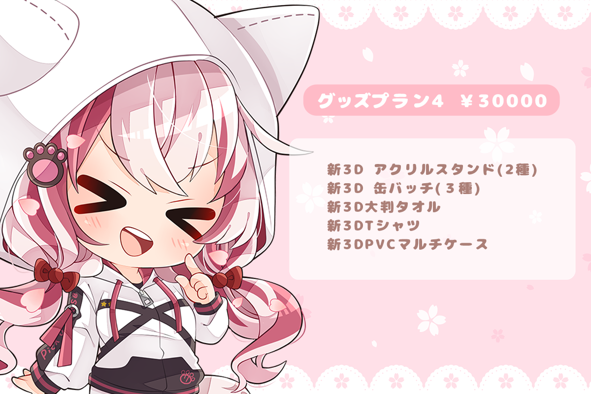 紫音様専用 手描き イラスト リクエスト