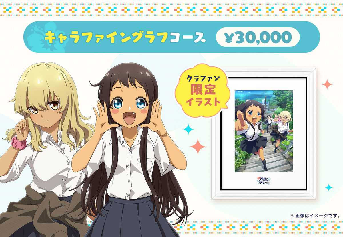 沖縄で好きになった子が方言すぎてツラすぎる10巻 サイン本 3冊