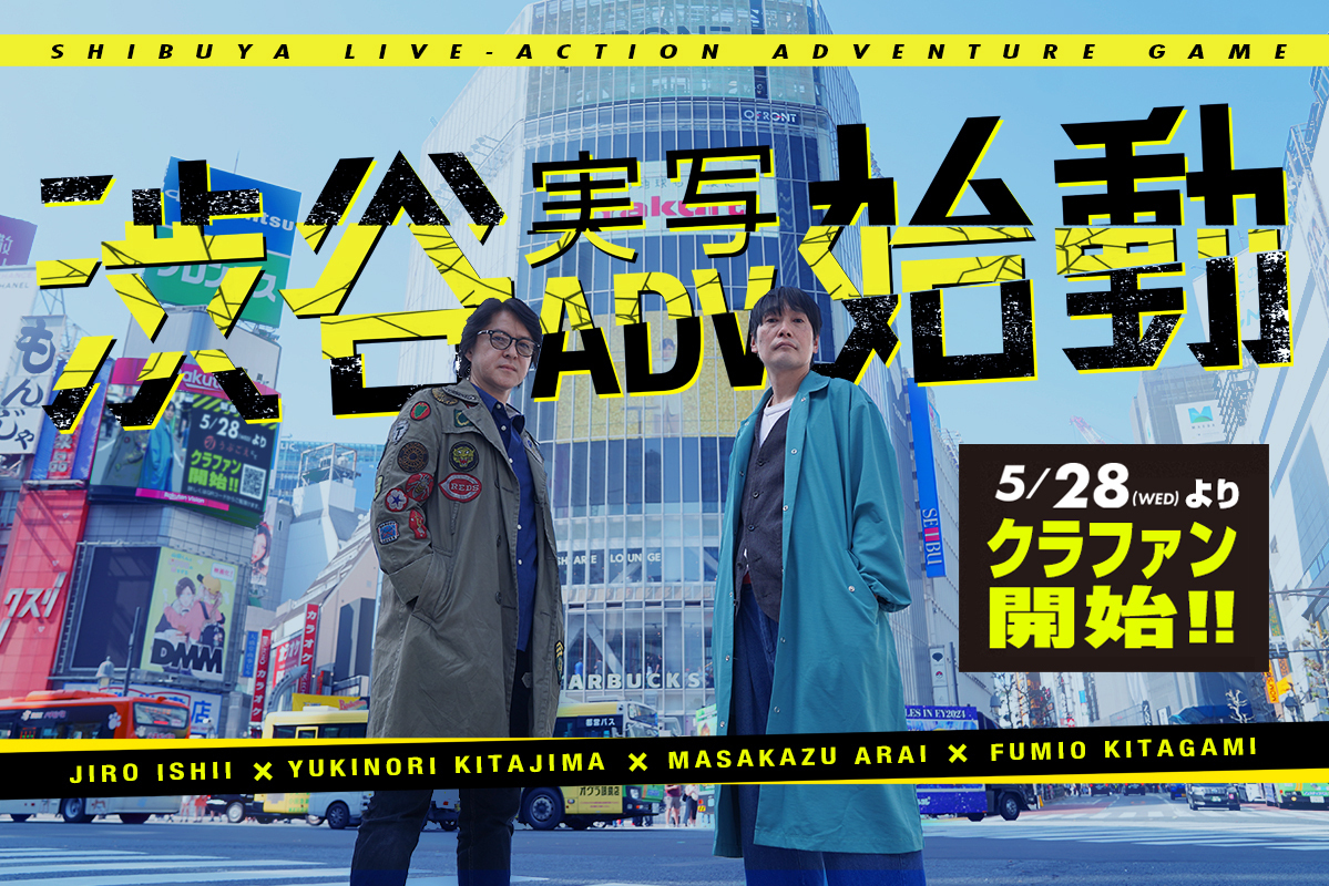 大人の上質  鷲崎健 4thアルバム＆1stワンマンライブ 実現プロジェクト その他
