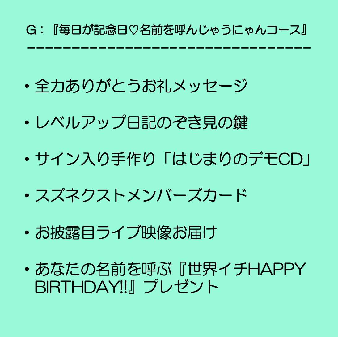 うぶごえ アイドル 鈴音ひとみ がdtmを学び 更なる進化を遂げた音源を届けたい